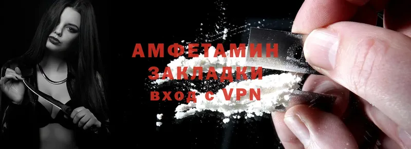 цены наркотик  Горняк  Amphetamine 97% 