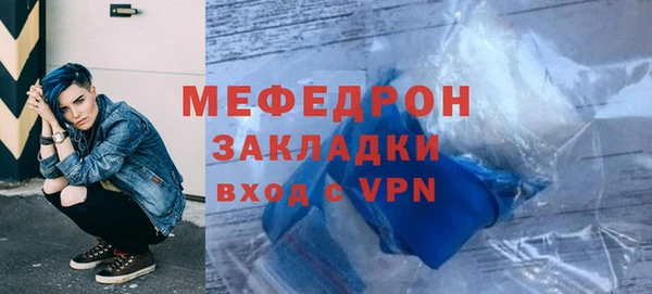 мефедрон VHQ Волосово