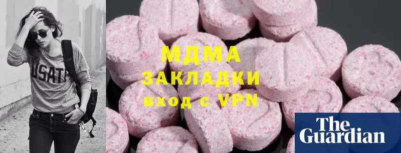 MDMA Molly  Горняк 